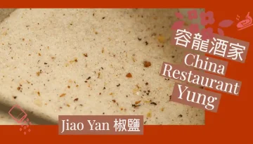 Jiao-Yan