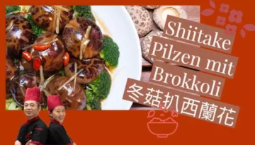 Shiitake Pilzen mit Brokkoli Shiitake Pilzen mit Brokkoli 冬菇扒西蘭花