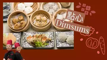 Homemade Dim Sum 