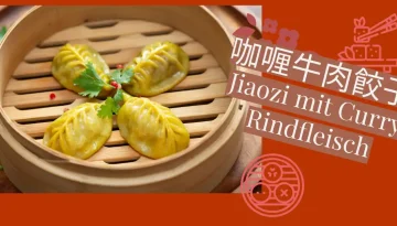 咖哩牛肉餃子