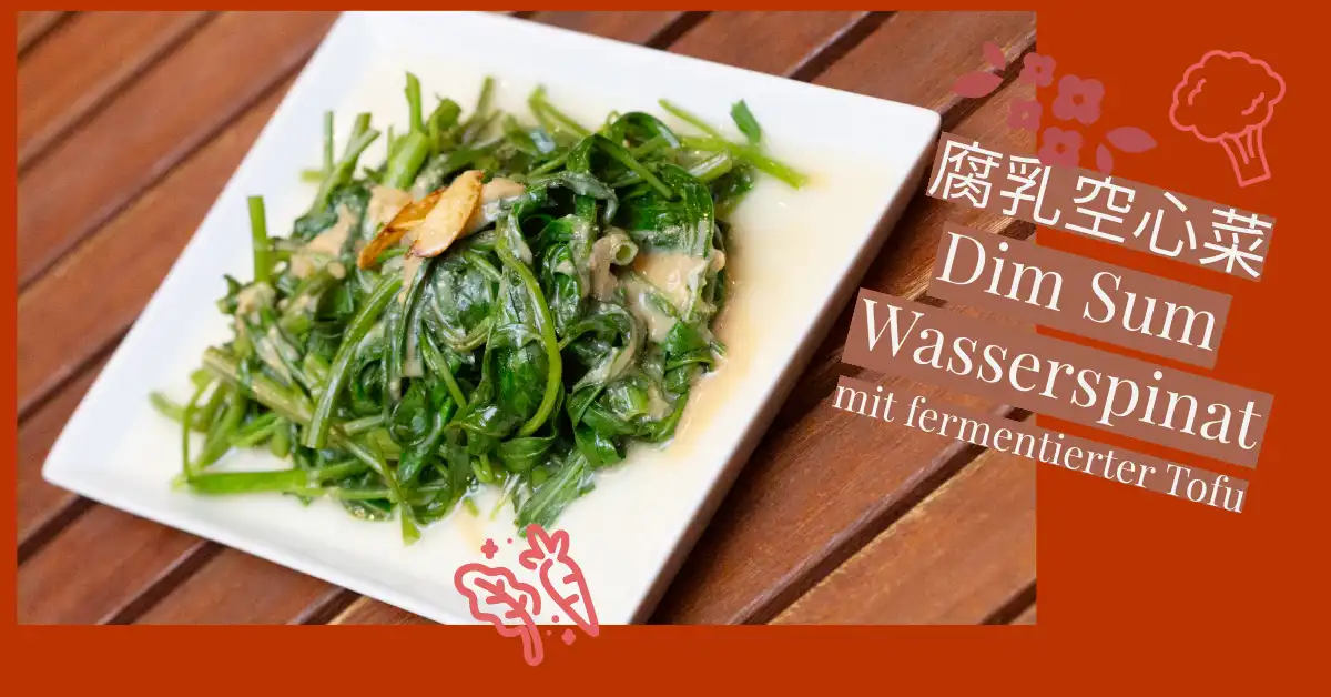 Dim Sum Wasserspinat mit fermentierte Tofu vegan 腐乳空心菜