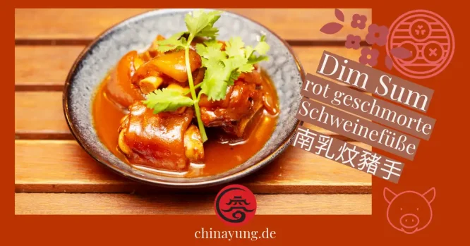 Dim Sum rot geschmorte Schweinefüße 南乳炆豬手