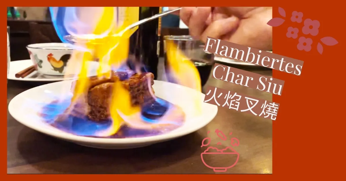 dim-sum-flambiertes-char-siu