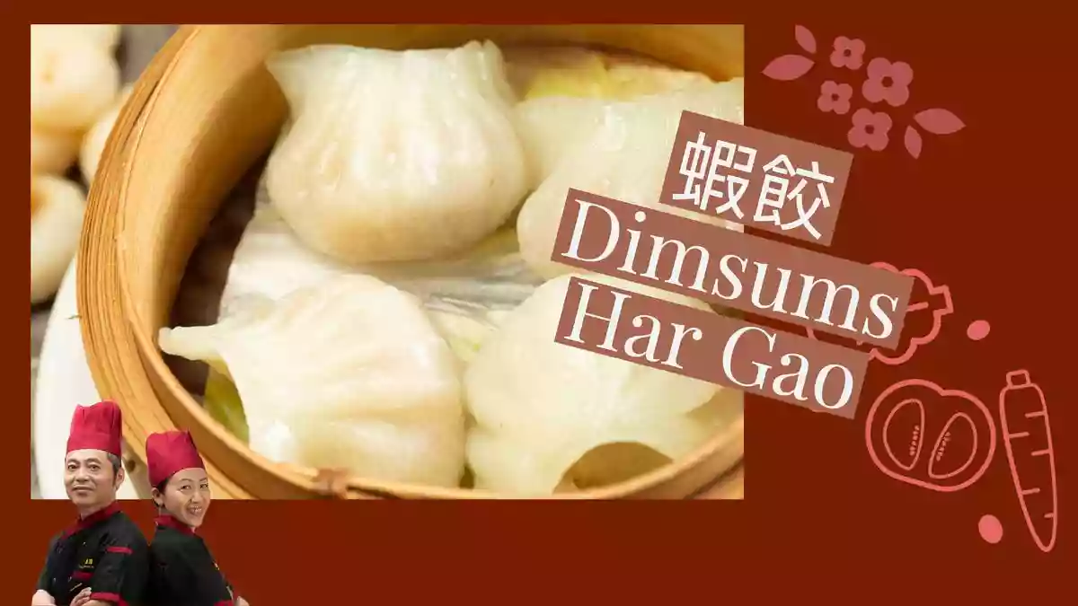 Har gao – crystal shrimp dumplings (classic dim sum)